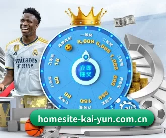 homesite-kai-yun.com.cn APP(kaiyun app)